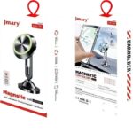 نگهدارنده گوشی موبایل جی ماری مدل MH-76