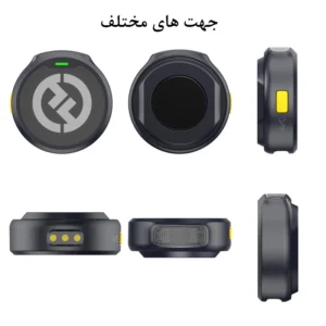 نمای نزدیک از میکروفون یقه‌ای بی‌سیم هالی‌لند مدل LARK M2