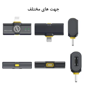 نمای نزدیک از میکروفون یقه‌ای بی‌سیم هالی‌لند مدل LARK M2